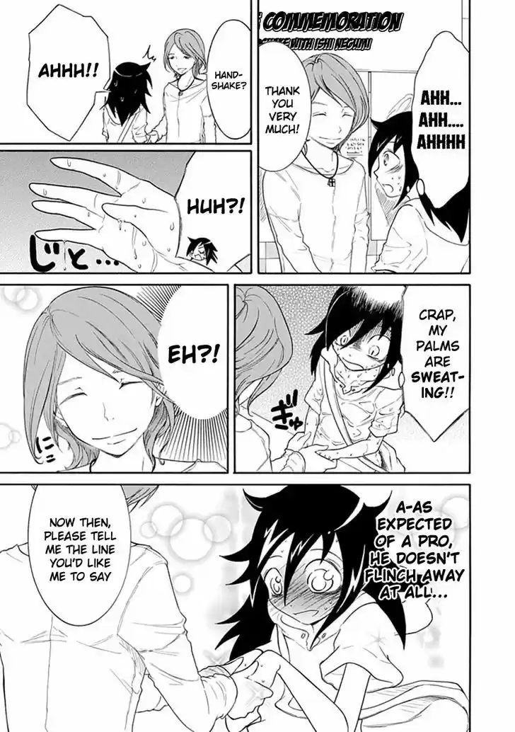 Watashi ga Motenai no wa Dou Kangaete mo Omaera ga Warui! 17