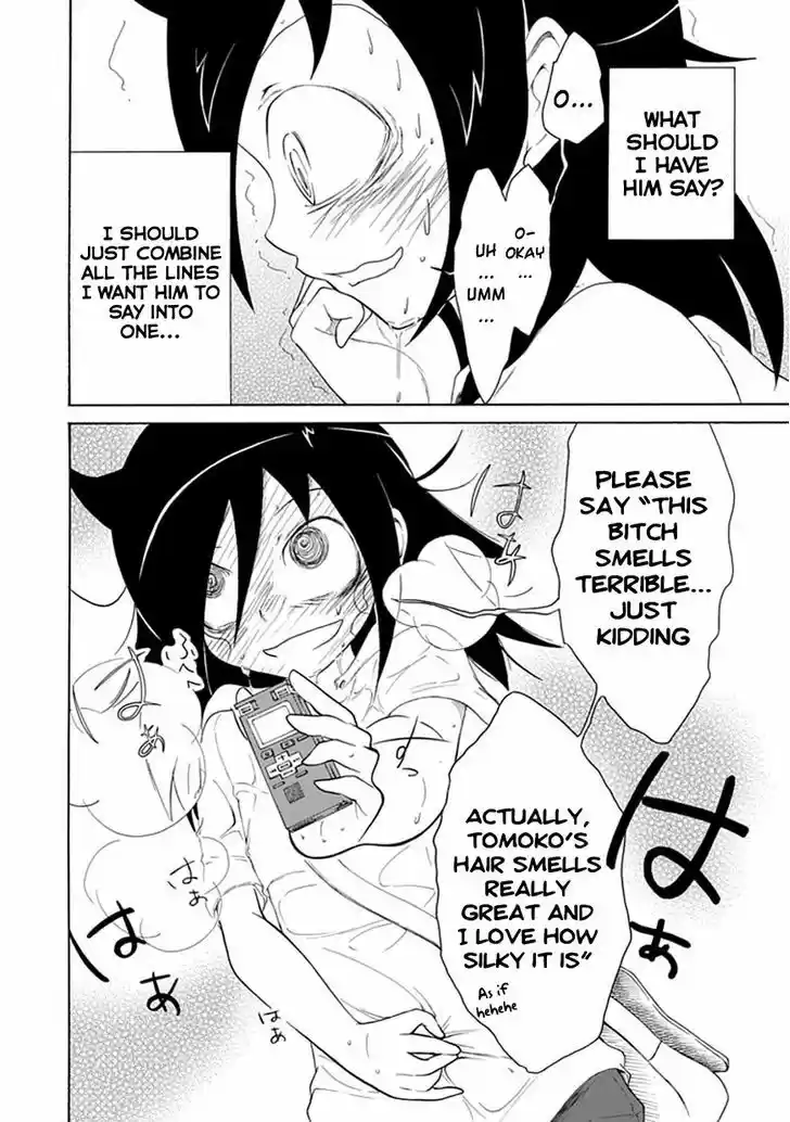 Watashi ga Motenai no wa Dou Kangaete mo Omaera ga Warui! 17