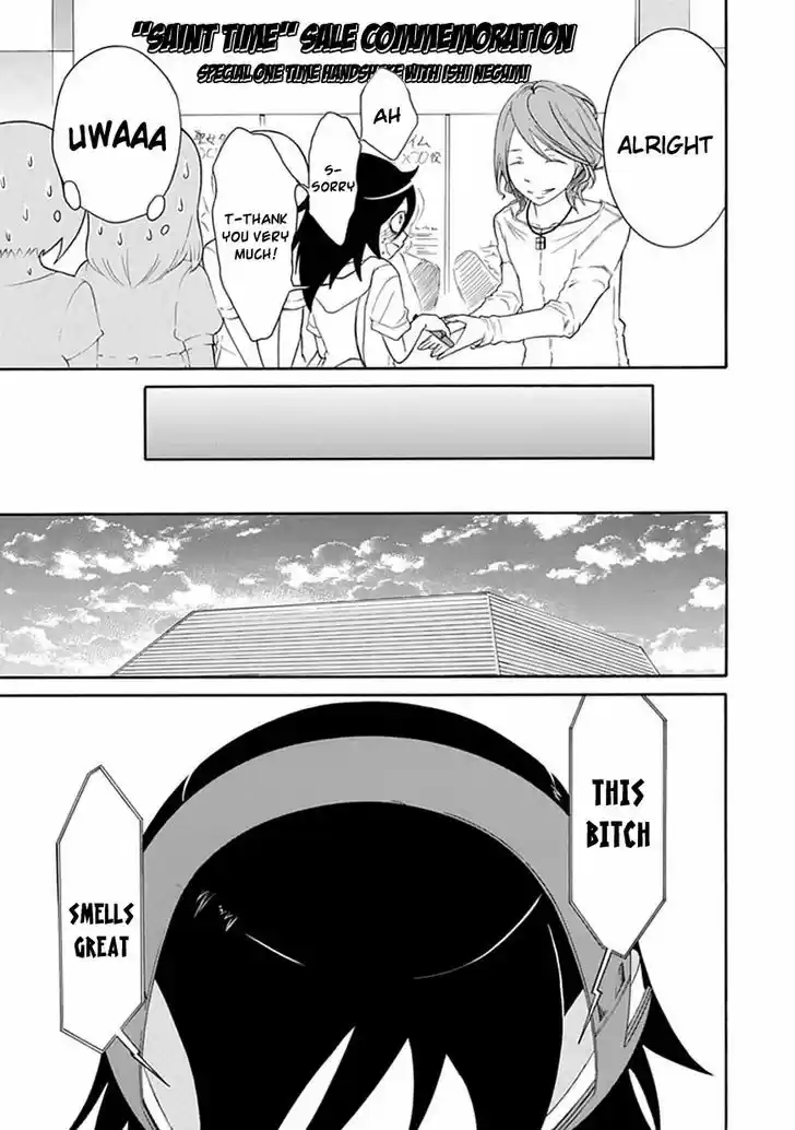 Watashi ga Motenai no wa Dou Kangaete mo Omaera ga Warui! 17