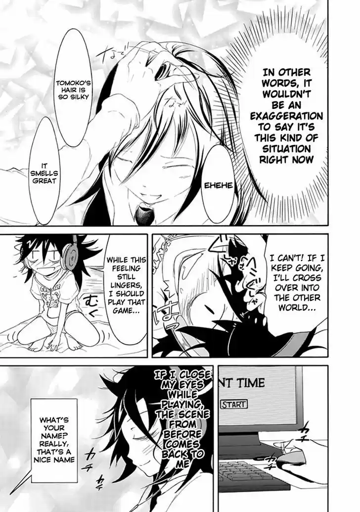 Watashi ga Motenai no wa Dou Kangaete mo Omaera ga Warui! 17