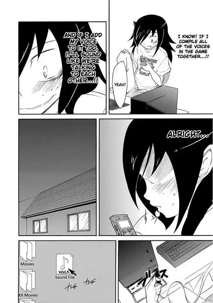 Watashi ga Motenai no wa Dou Kangaete mo Omaera ga Warui! 17