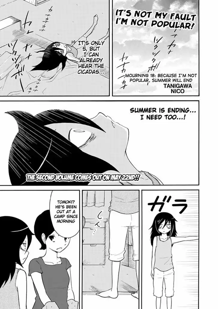 Watashi ga Motenai no wa Dou Kangaete mo Omaera ga Warui! 18