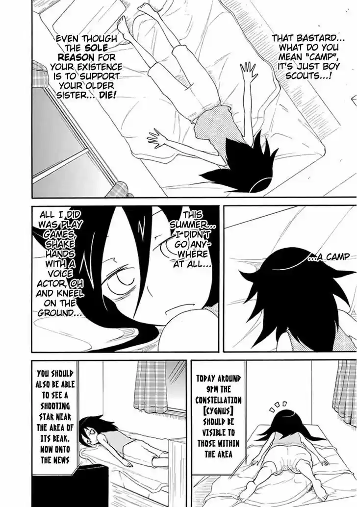 Watashi ga Motenai no wa Dou Kangaete mo Omaera ga Warui! 18