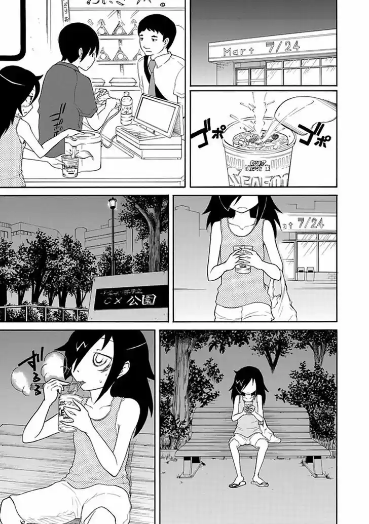 Watashi ga Motenai no wa Dou Kangaete mo Omaera ga Warui! 18