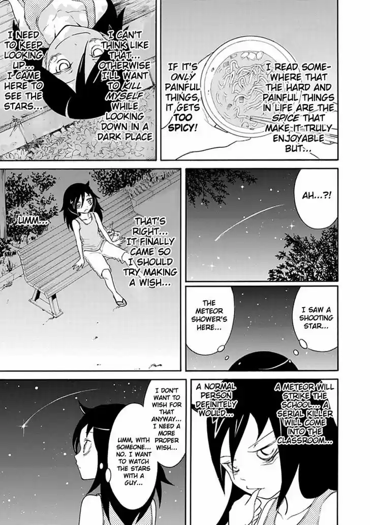 Watashi ga Motenai no wa Dou Kangaete mo Omaera ga Warui! 18