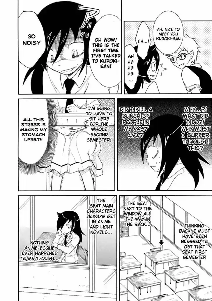 Watashi ga Motenai no wa Dou Kangaete mo Omaera ga Warui! 19