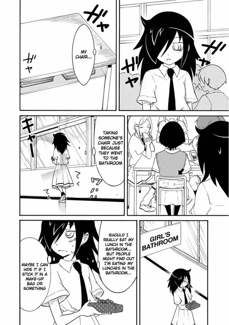 Watashi ga Motenai no wa Dou Kangaete mo Omaera ga Warui! 19