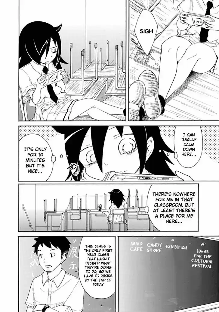 Watashi ga Motenai no wa Dou Kangaete mo Omaera ga Warui! 19