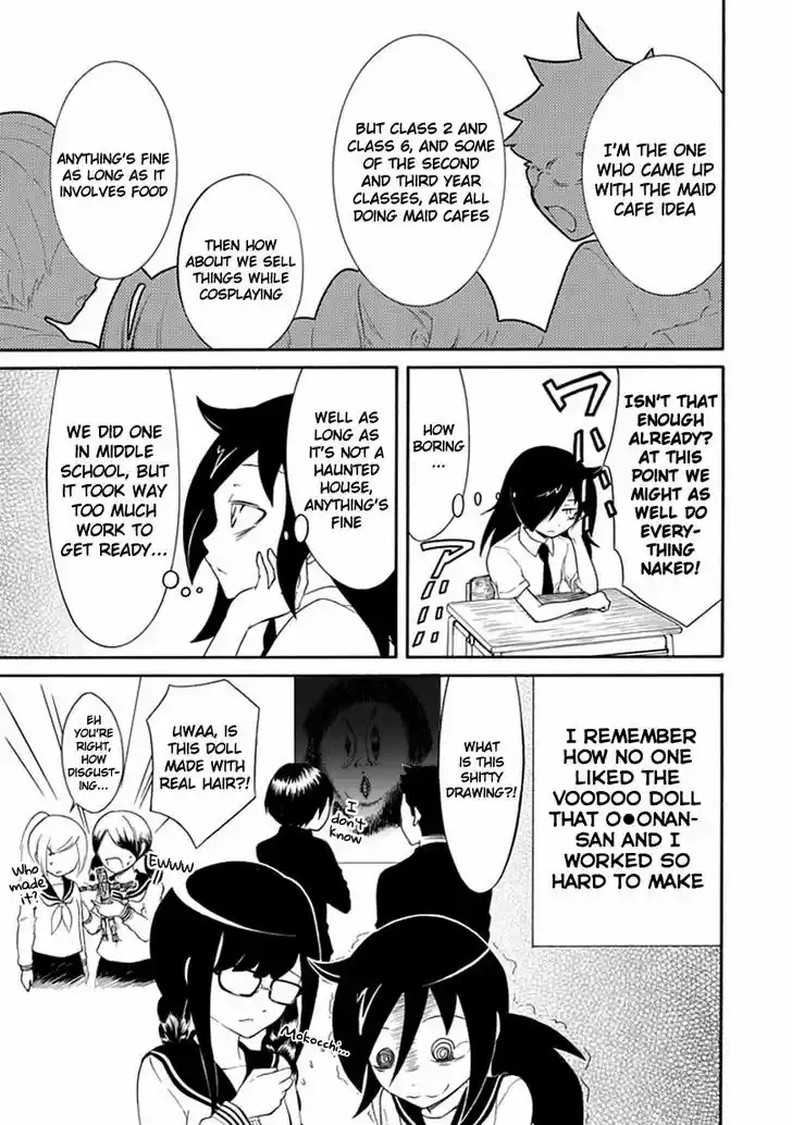 Watashi ga Motenai no wa Dou Kangaete mo Omaera ga Warui! 19