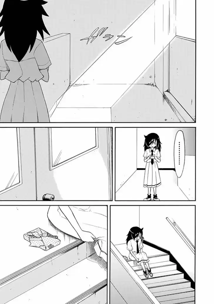 Watashi ga Motenai no wa Dou Kangaete mo Omaera ga Warui! 19