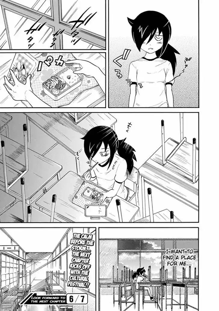 Watashi ga Motenai no wa Dou Kangaete mo Omaera ga Warui! 19