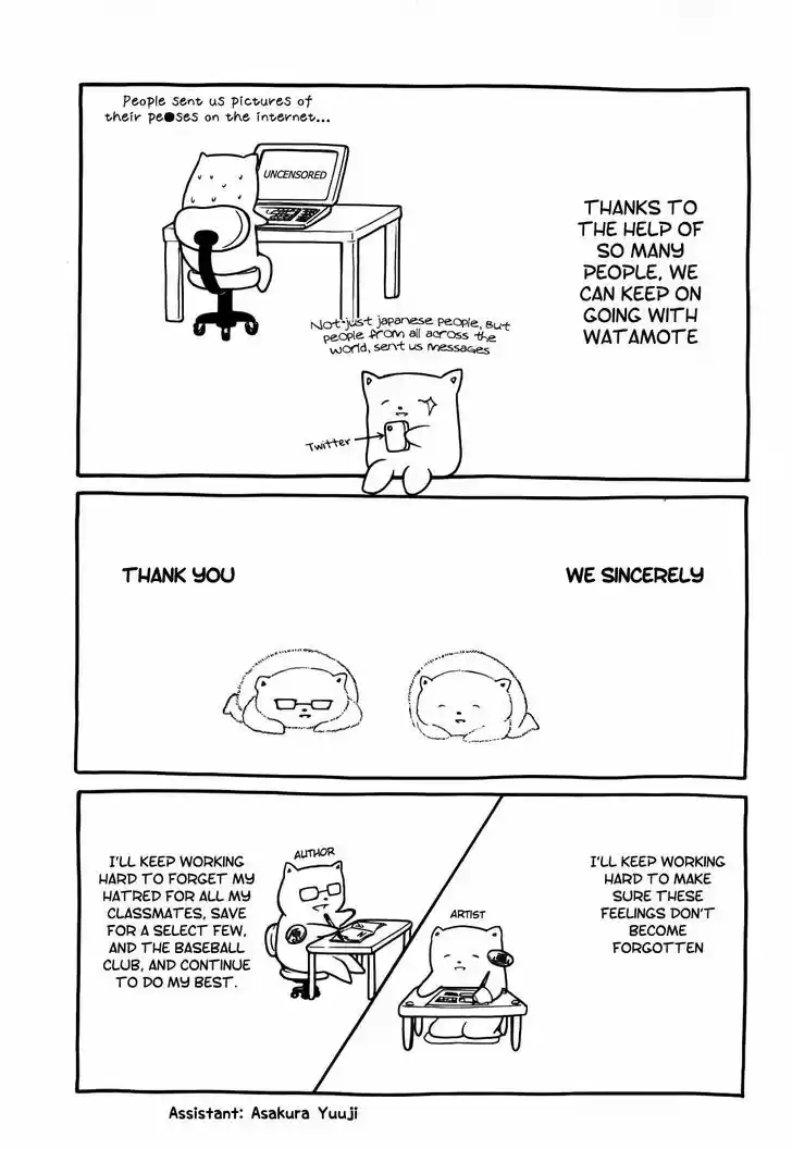 Watashi ga Motenai no wa Dou Kangaete mo Omaera ga Warui! 19.5