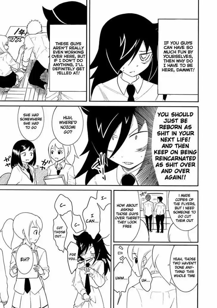 Watashi ga Motenai no wa Dou Kangaete mo Omaera ga Warui! 20