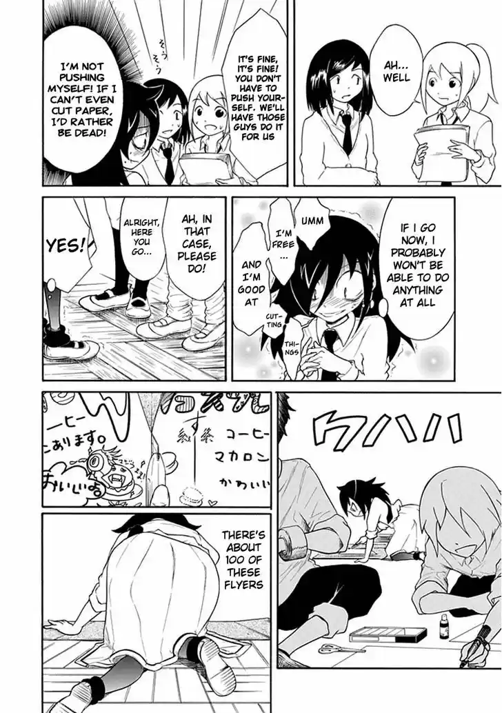 Watashi ga Motenai no wa Dou Kangaete mo Omaera ga Warui! 20