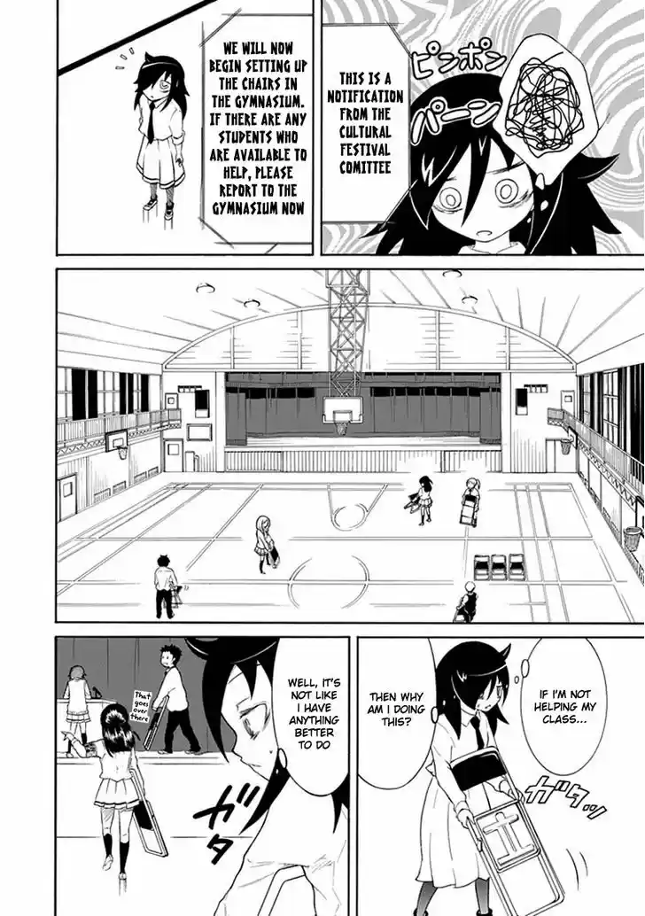 Watashi ga Motenai no wa Dou Kangaete mo Omaera ga Warui! 20