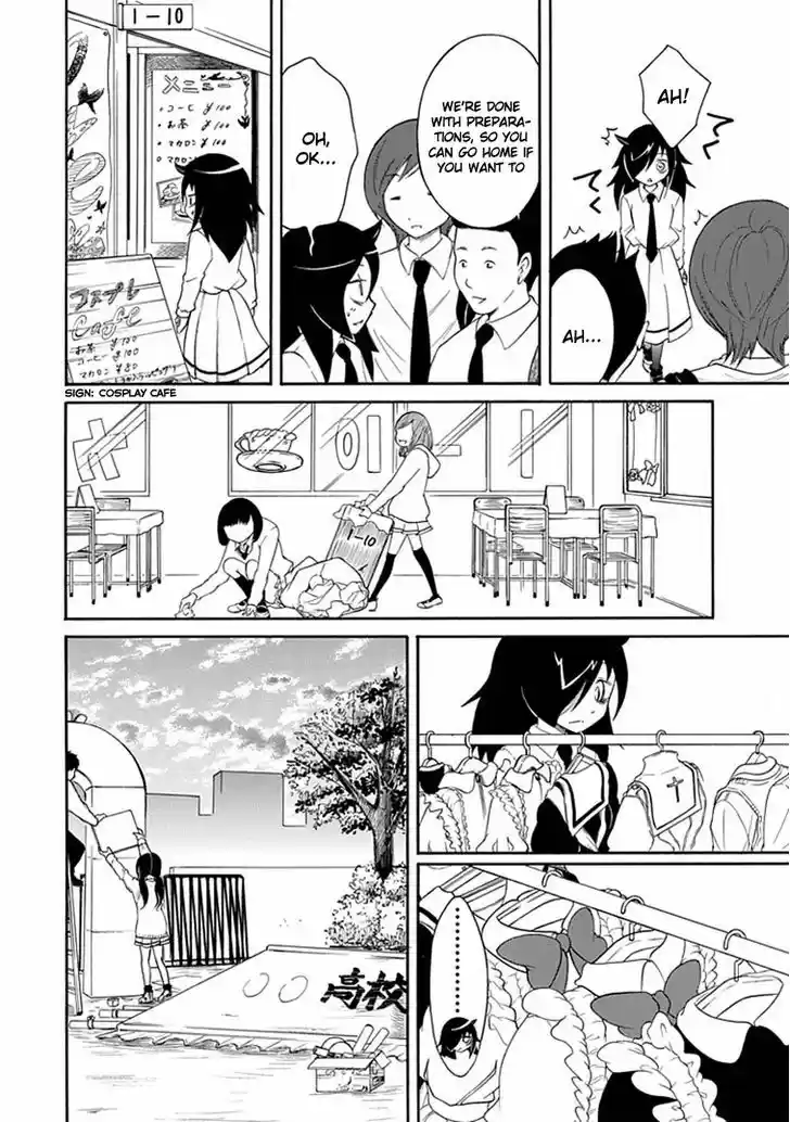 Watashi ga Motenai no wa Dou Kangaete mo Omaera ga Warui! 20