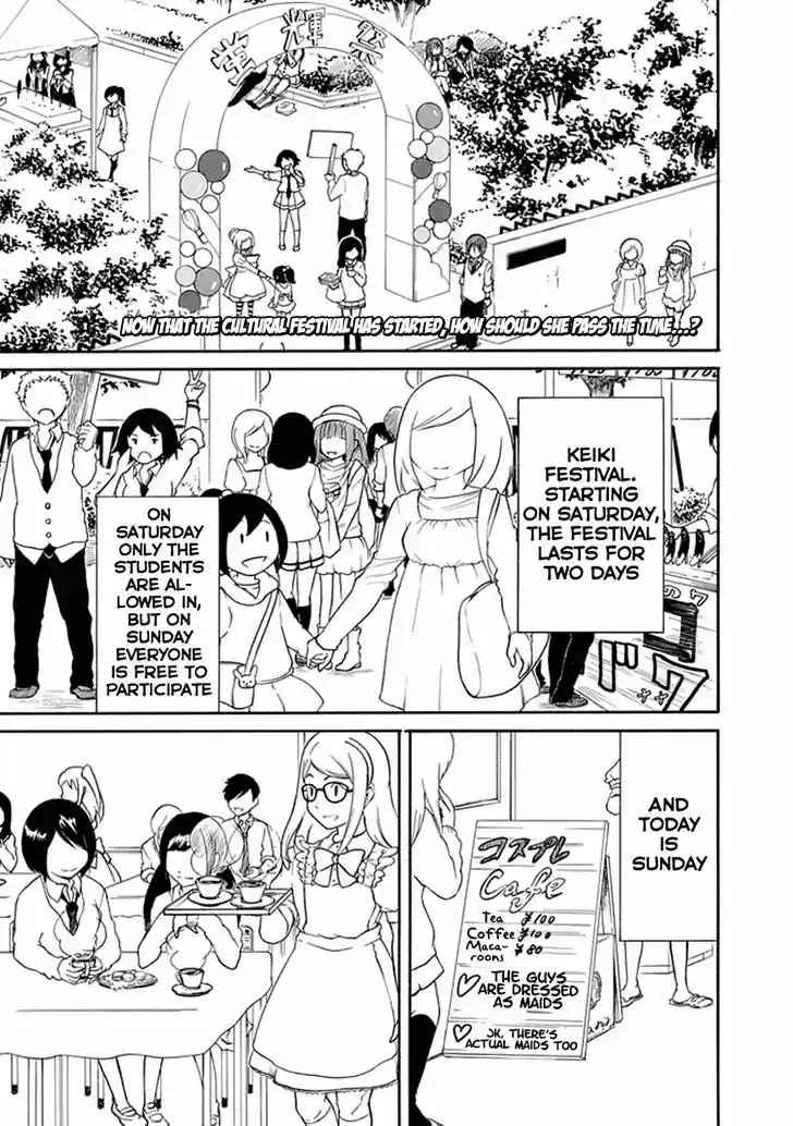 Watashi ga Motenai no wa Dou Kangaete mo Omaera ga Warui! 21