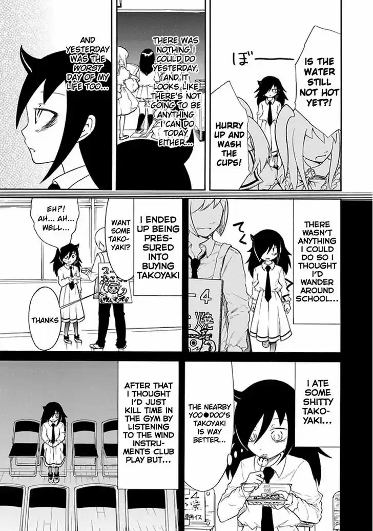 Watashi ga Motenai no wa Dou Kangaete mo Omaera ga Warui! 21