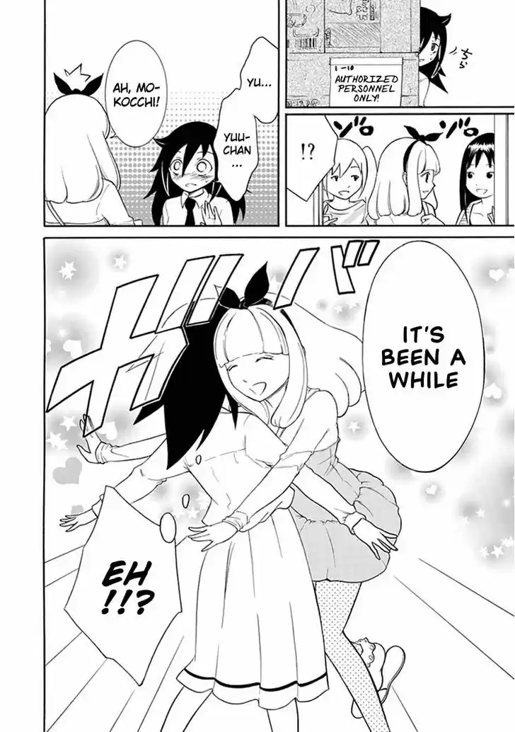 Watashi ga Motenai no wa Dou Kangaete mo Omaera ga Warui! 21