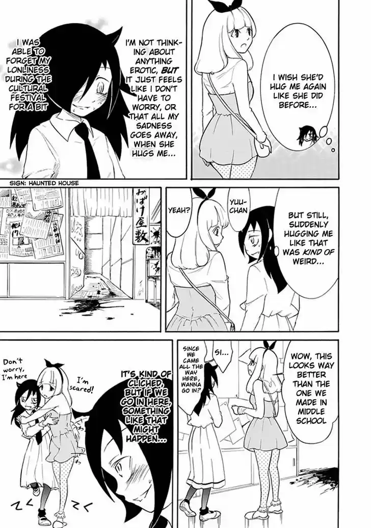 Watashi ga Motenai no wa Dou Kangaete mo Omaera ga Warui! 21