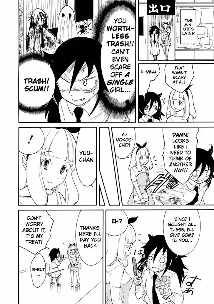 Watashi ga Motenai no wa Dou Kangaete mo Omaera ga Warui! 21