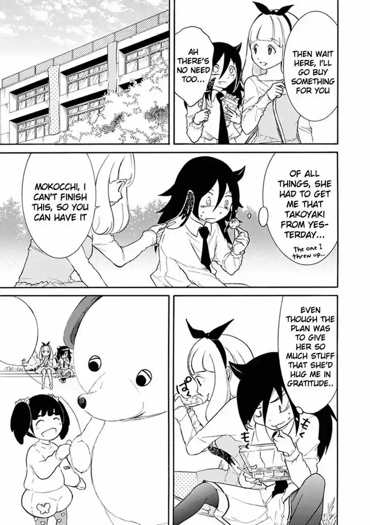 Watashi ga Motenai no wa Dou Kangaete mo Omaera ga Warui! 21