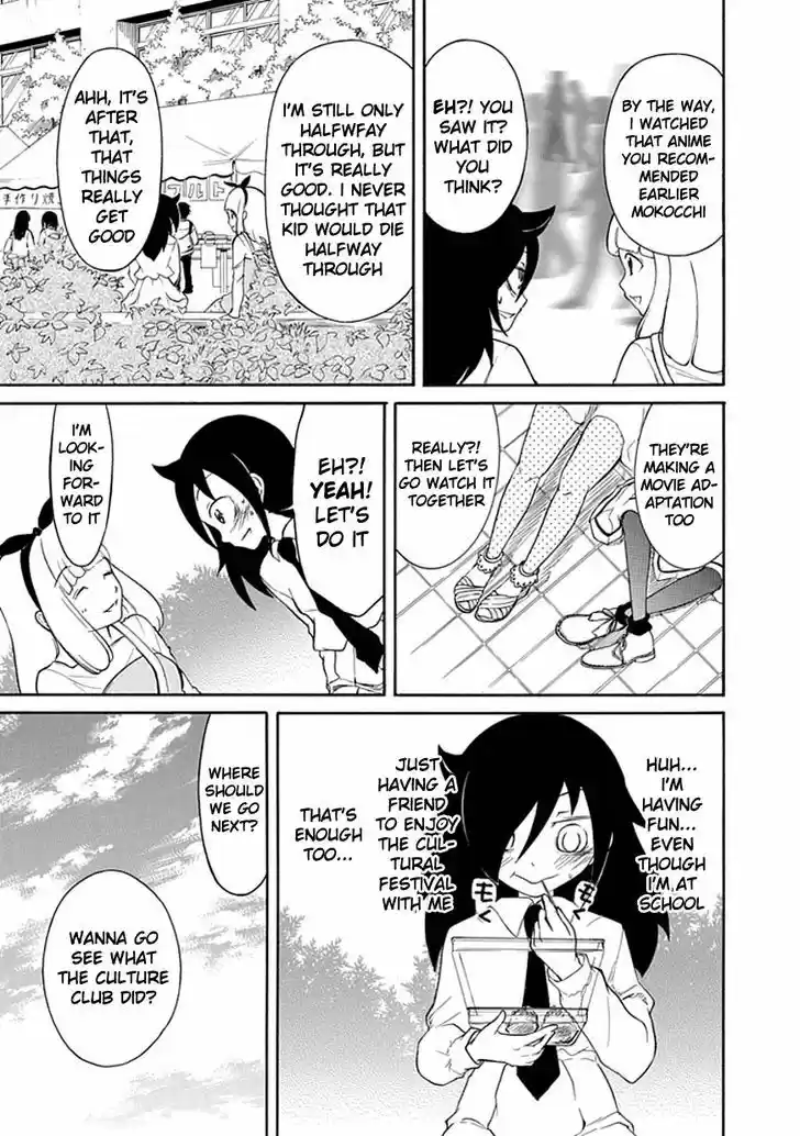 Watashi ga Motenai no wa Dou Kangaete mo Omaera ga Warui! 21