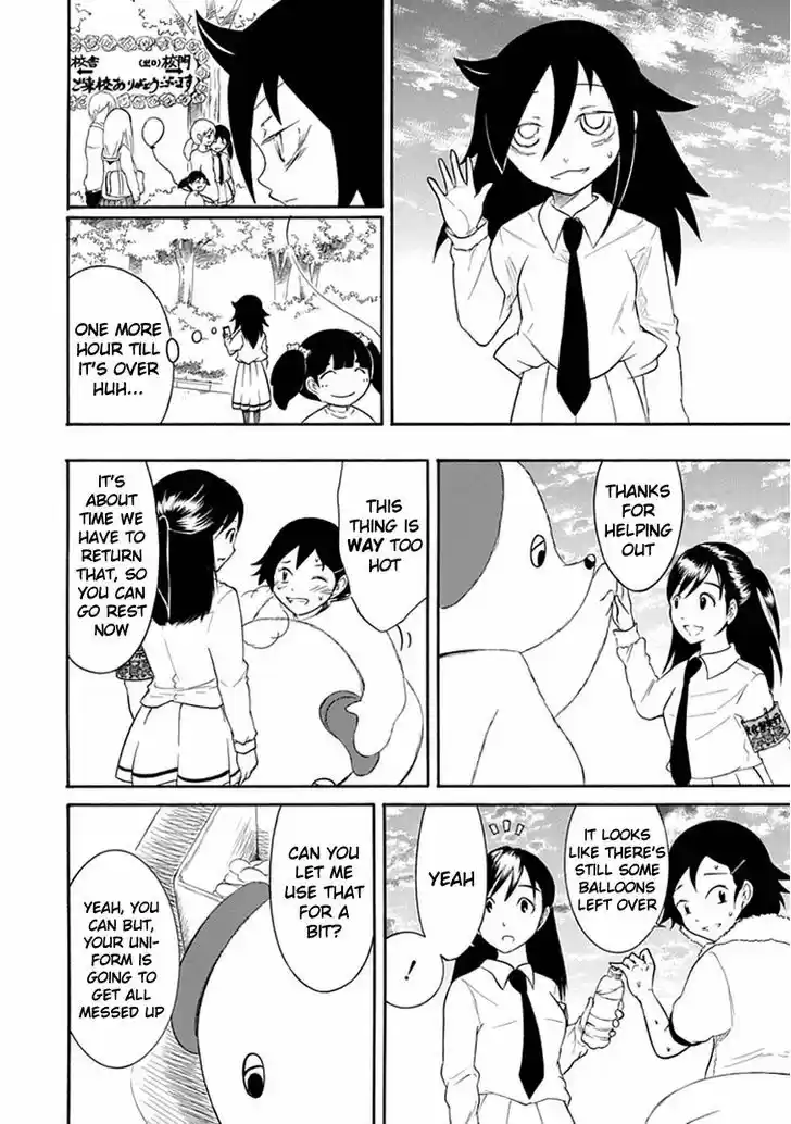 Watashi ga Motenai no wa Dou Kangaete mo Omaera ga Warui! 21