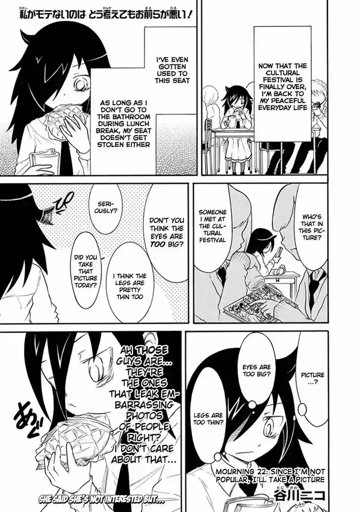 Watashi ga Motenai no wa Dou Kangaete mo Omaera ga Warui! 22