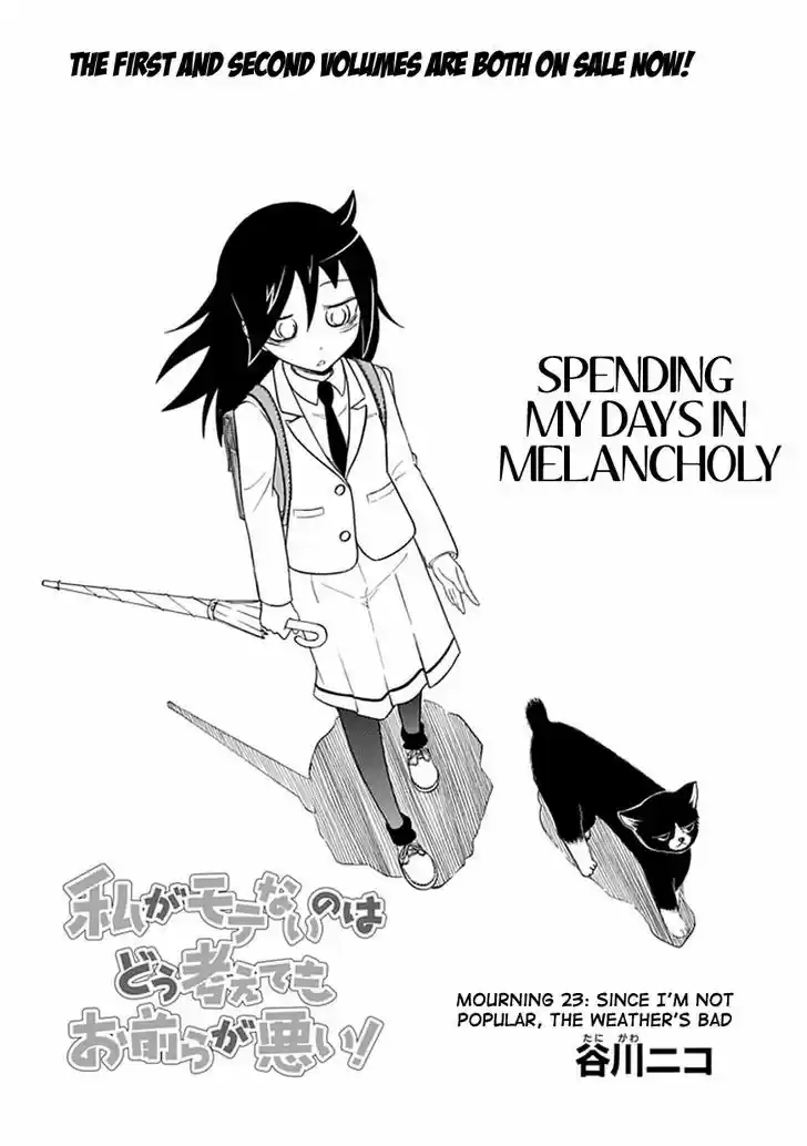 Watashi ga Motenai no wa Dou Kangaete mo Omaera ga Warui! 23