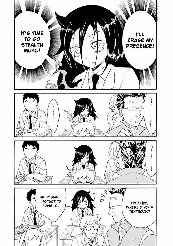 Watashi ga Motenai no wa Dou Kangaete mo Omaera ga Warui! 23