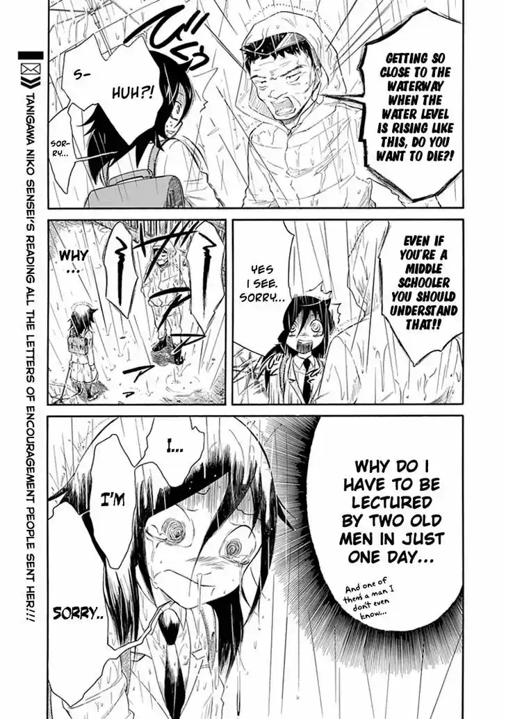 Watashi ga Motenai no wa Dou Kangaete mo Omaera ga Warui! 23