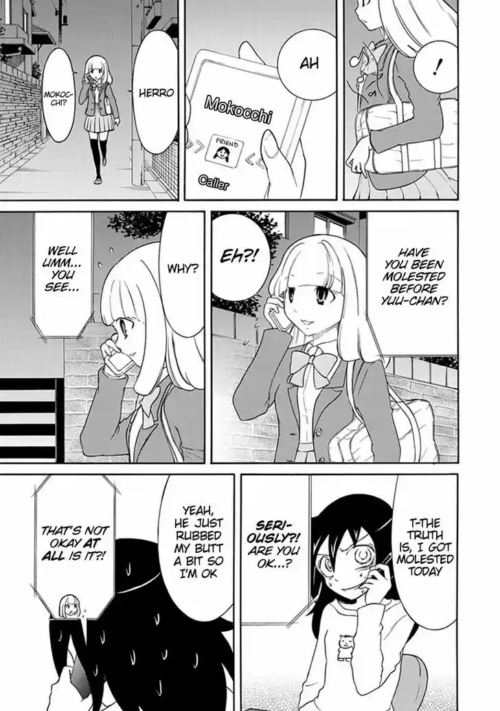 Watashi ga Motenai no wa Dou Kangaete mo Omaera ga Warui! 24