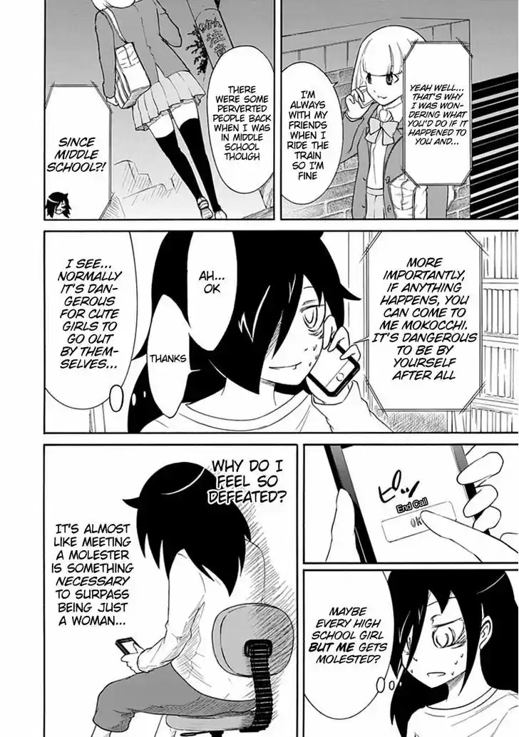 Watashi ga Motenai no wa Dou Kangaete mo Omaera ga Warui! 24