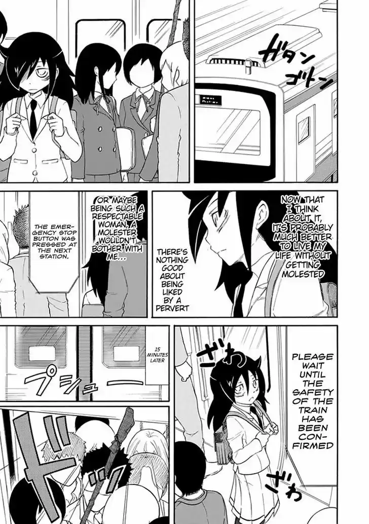 Watashi ga Motenai no wa Dou Kangaete mo Omaera ga Warui! 24