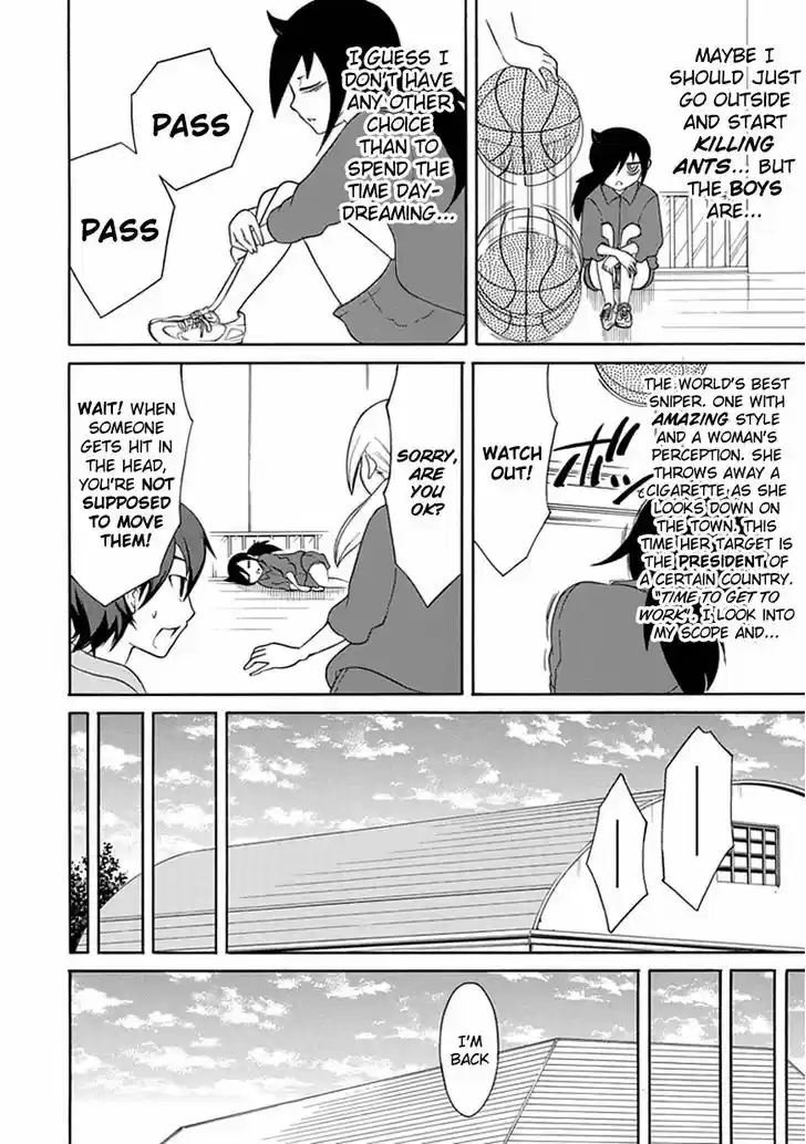 Watashi ga Motenai no wa Dou Kangaete mo Omaera ga Warui! 25