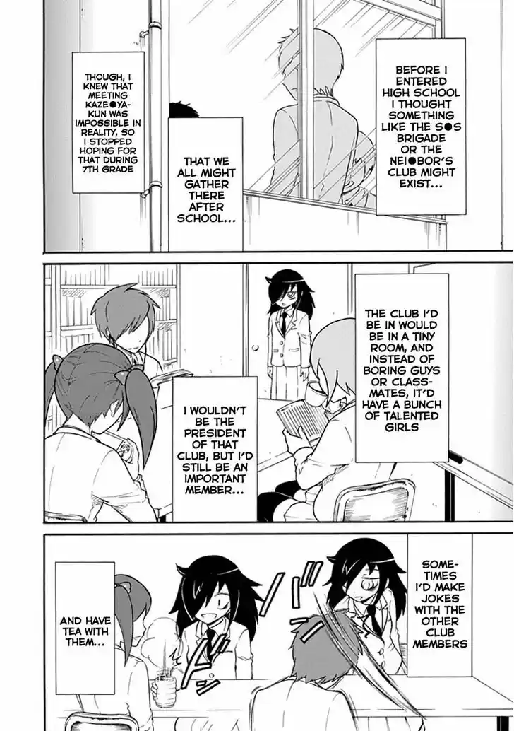 Watashi ga Motenai no wa Dou Kangaete mo Omaera ga Warui! 27