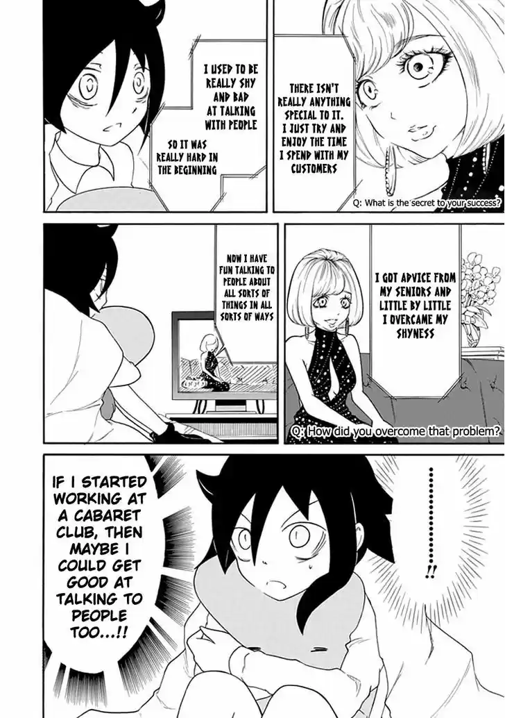 Watashi ga Motenai no wa Dou Kangaete mo Omaera ga Warui! 28