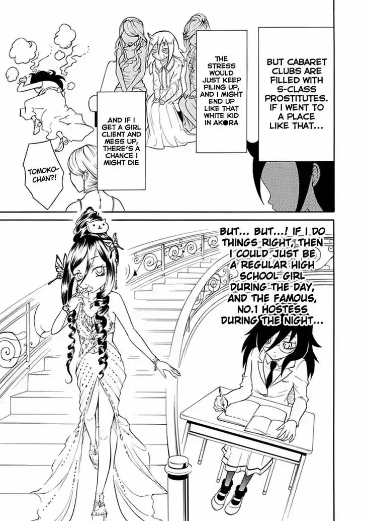 Watashi ga Motenai no wa Dou Kangaete mo Omaera ga Warui! 28