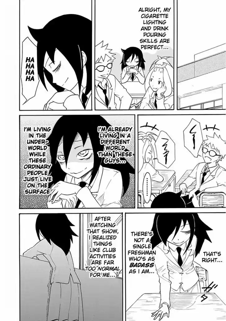 Watashi ga Motenai no wa Dou Kangaete mo Omaera ga Warui! 28