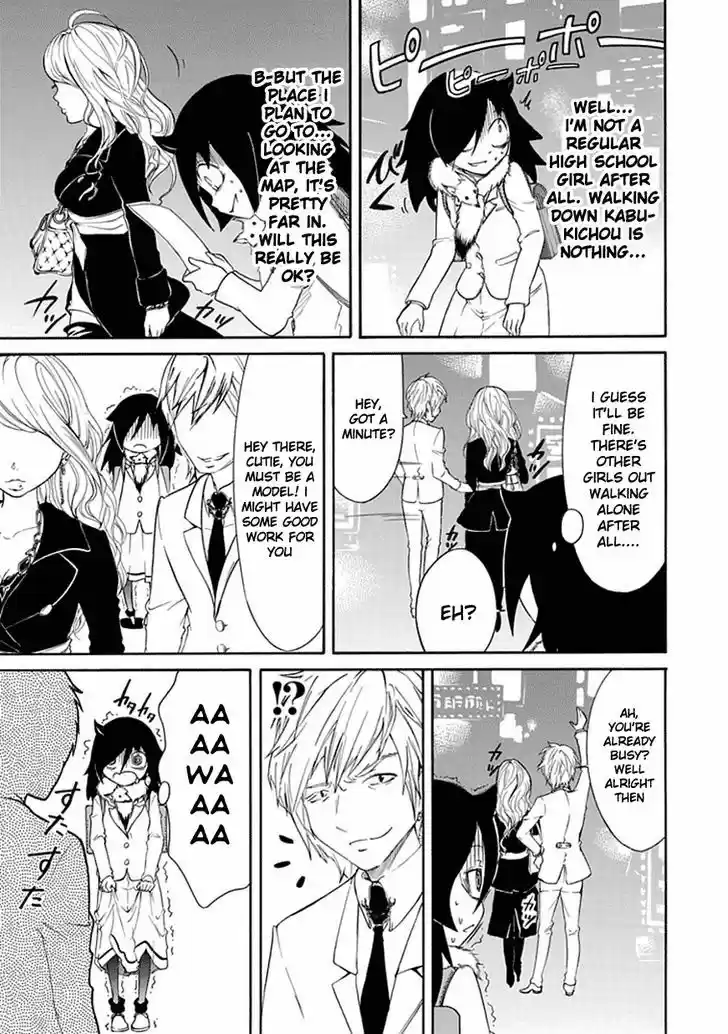 Watashi ga Motenai no wa Dou Kangaete mo Omaera ga Warui! 28