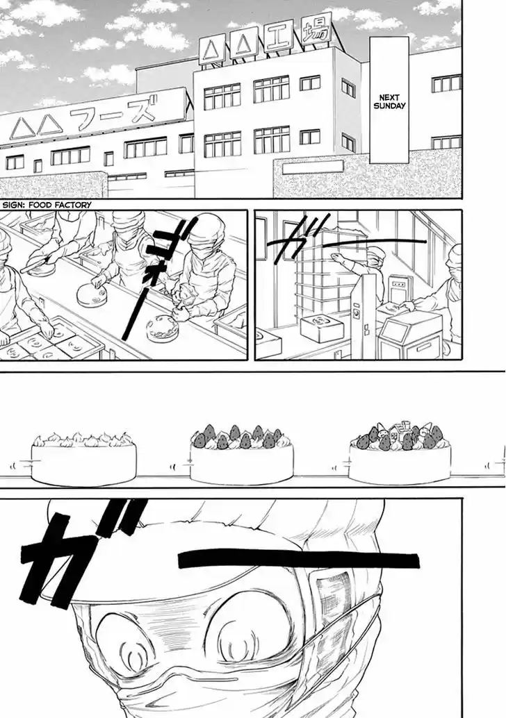 Watashi ga Motenai no wa Dou Kangaete mo Omaera ga Warui! 29