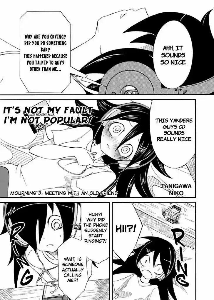 Watashi ga Motenai no wa Dou Kangaete mo Omaera ga Warui! 3