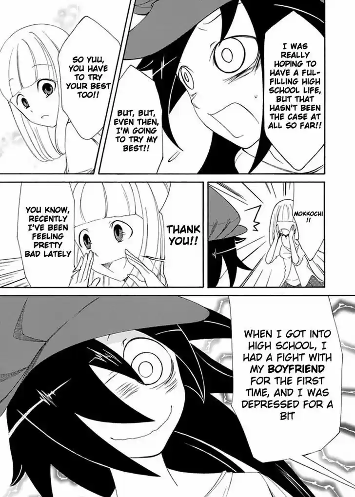 Watashi ga Motenai no wa Dou Kangaete mo Omaera ga Warui! 3