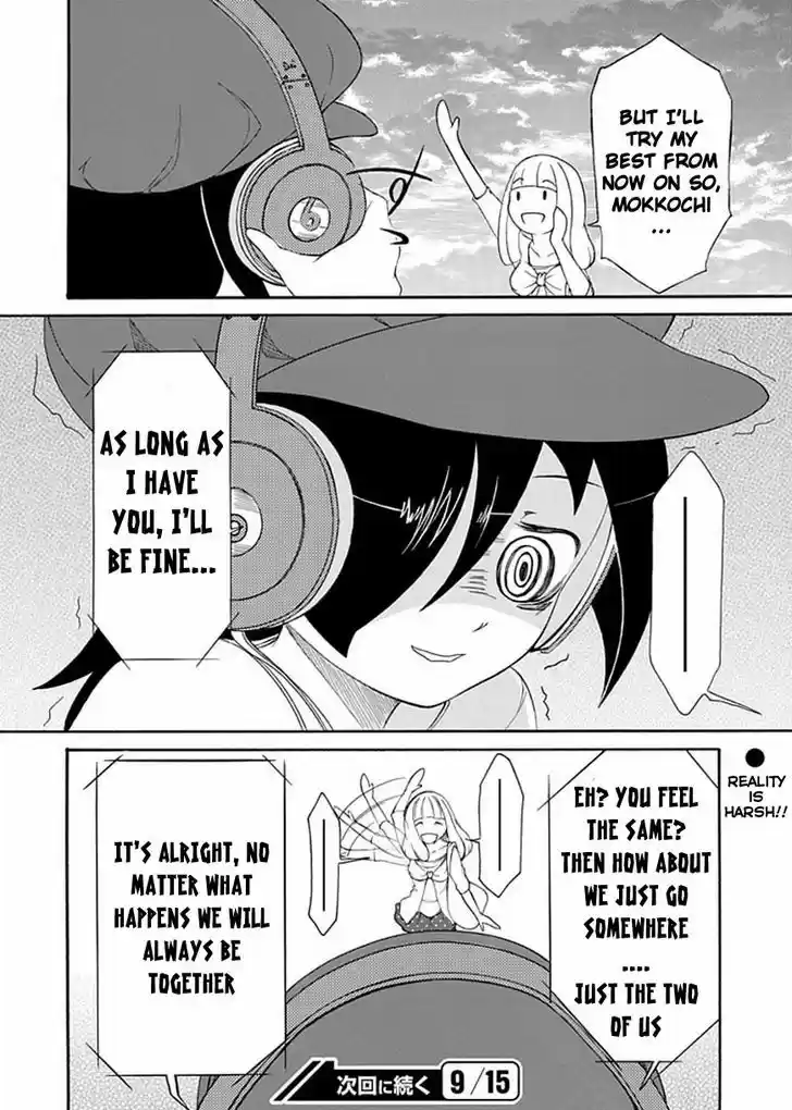 Watashi ga Motenai no wa Dou Kangaete mo Omaera ga Warui! 3