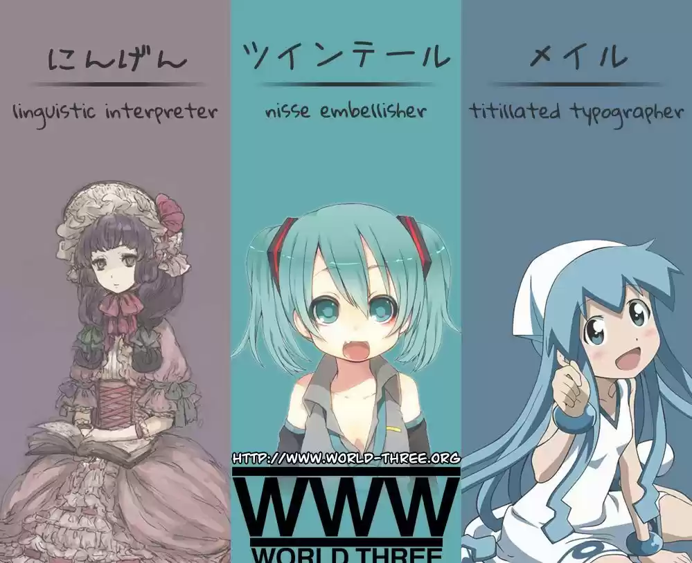 Watashi ga Motenai no wa Dou Kangaete mo Omaera ga Warui! 3