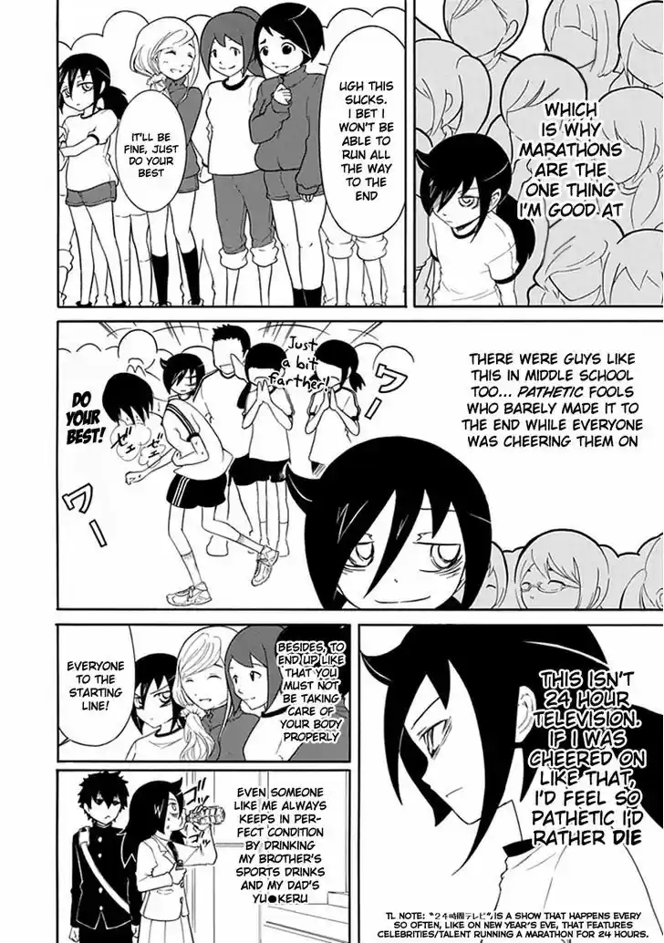 Watashi ga Motenai no wa Dou Kangaete mo Omaera ga Warui! 30