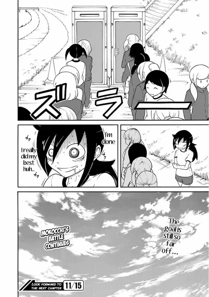 Watashi ga Motenai no wa Dou Kangaete mo Omaera ga Warui! 30