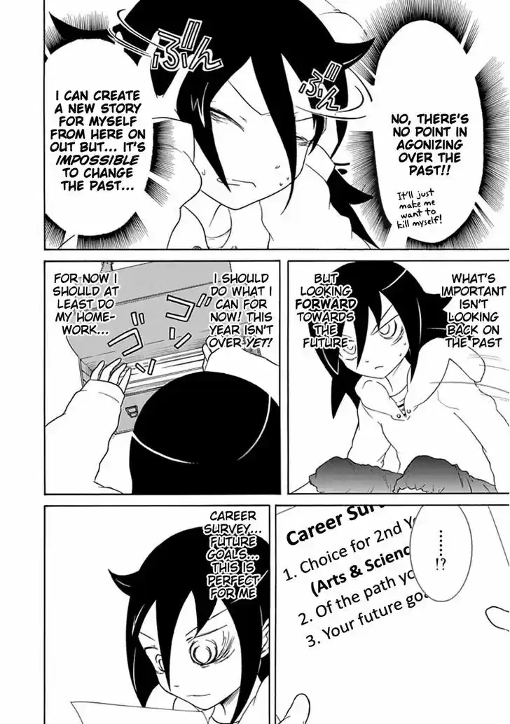 Watashi ga Motenai no wa Dou Kangaete mo Omaera ga Warui! 31