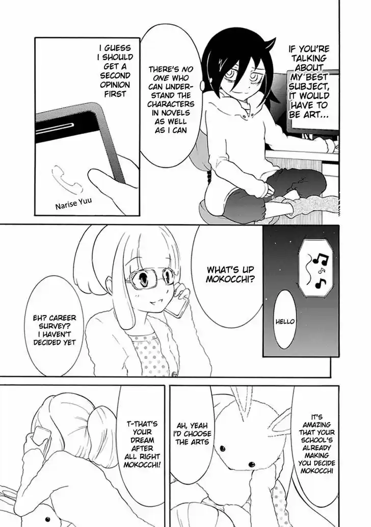 Watashi ga Motenai no wa Dou Kangaete mo Omaera ga Warui! 31